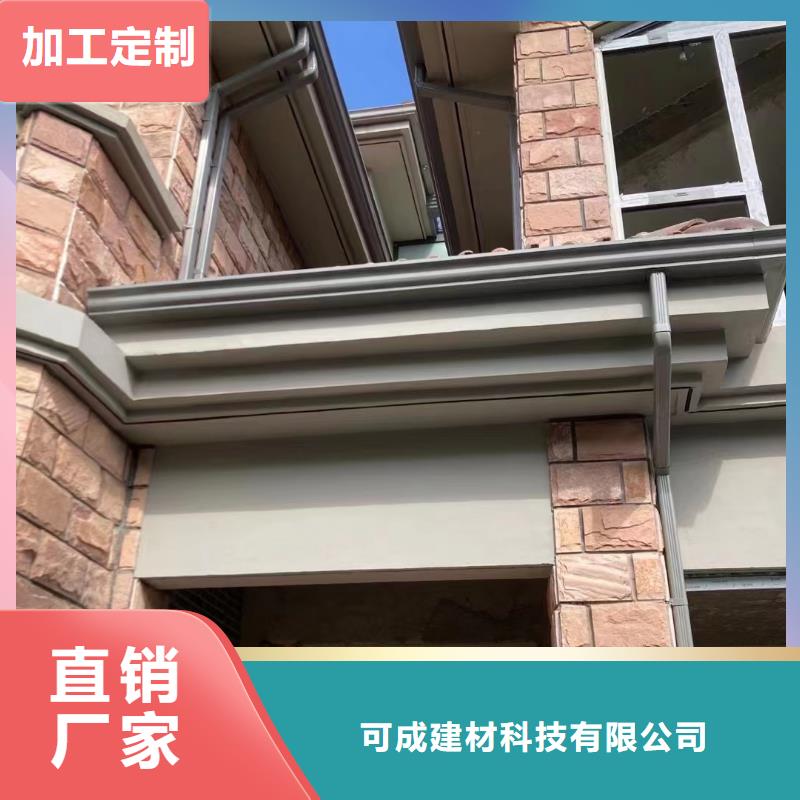 別墅鋁合金天溝樣式齊全