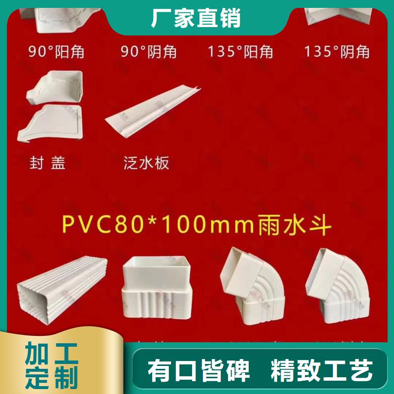 雨水管-彩鋁成品天溝的簡單介紹