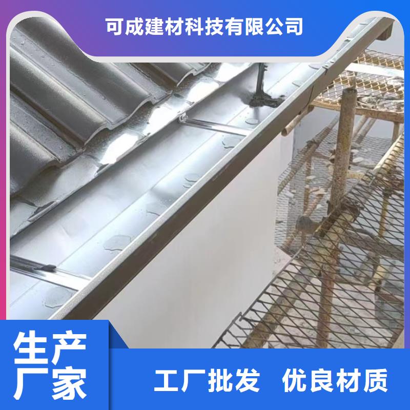 別墅成品雨水槽貨比三家
