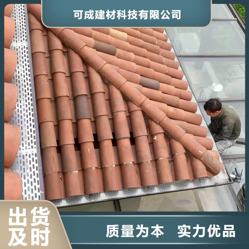 鋁合金成品天溝原廠供應