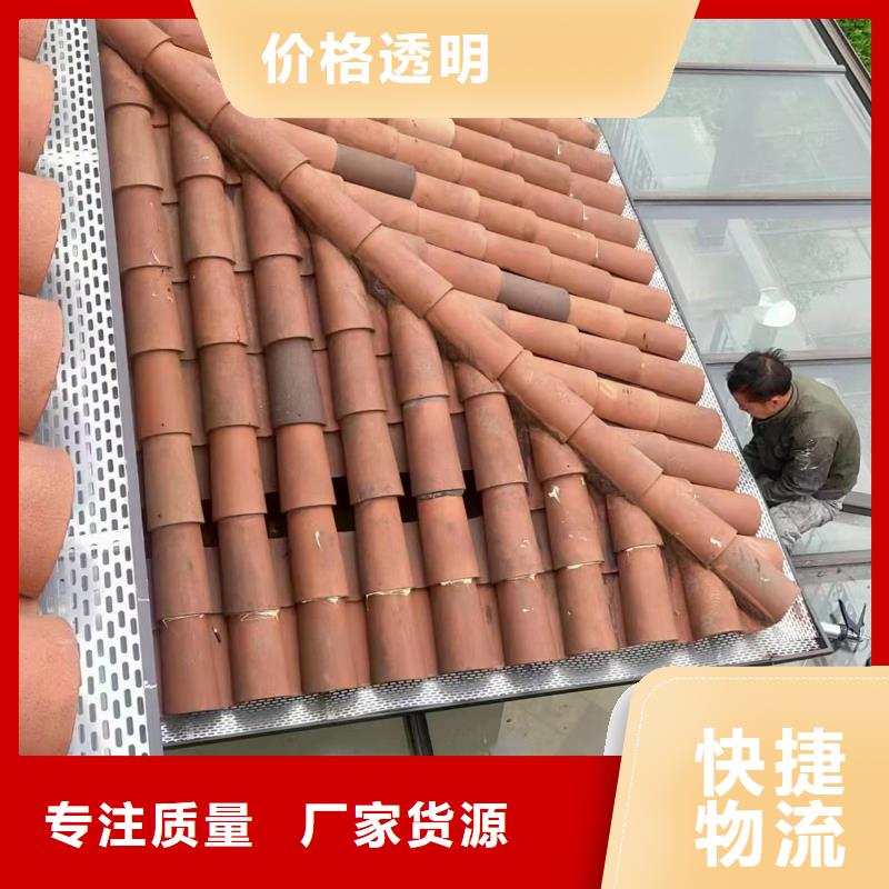 彩铝成品天沟视频-彩铝成品天沟-可成建材科技(营口市分公司)服务区域鲅鱼圈|站前|铁岭|大连|朝阳|沈阳|抚顺|盘锦