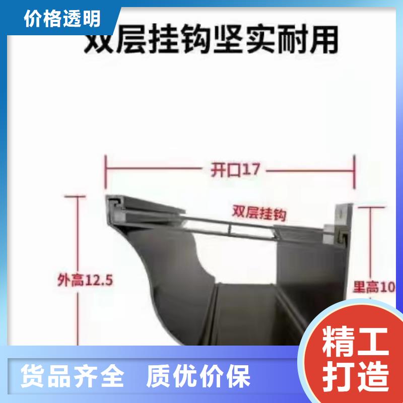 雨水管彩鋁雨水管一對一為您服務