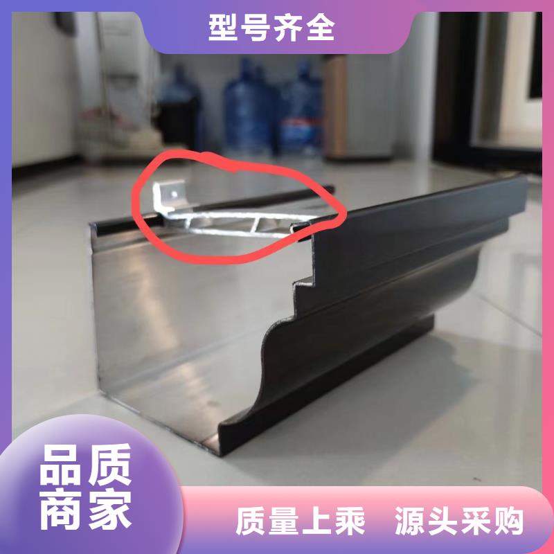 彩鋁檐溝誰家便宜