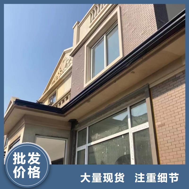雨水管彩鋁雨水管專注細節專注品質