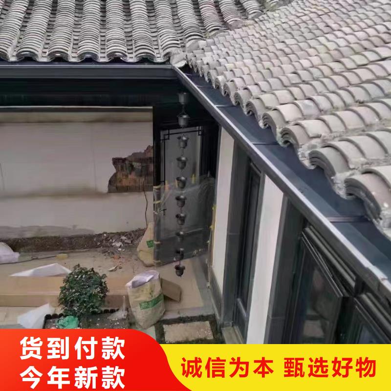 彩铝成品天沟视频-广东省潮州市|潮安|湘桥|梅州|茂名|深圳|佛山|惠州|汕头彩铝成品天沟-可成
