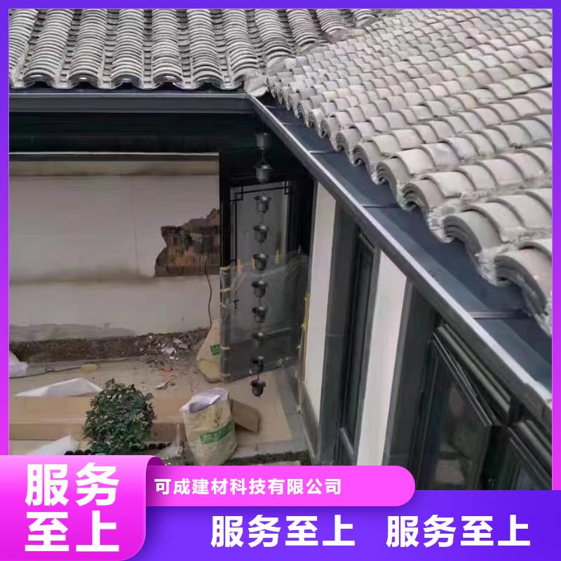 鋁合金成品檐溝國標價格