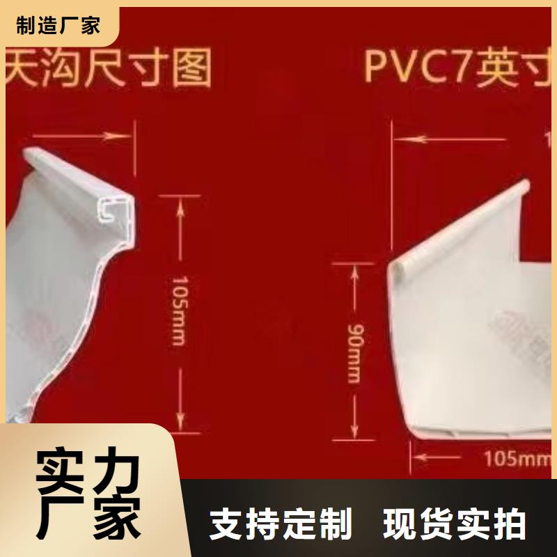 鋁合金成品檐溝國標價格
