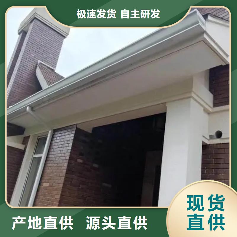 別墅鋁合金天溝樣式齊全