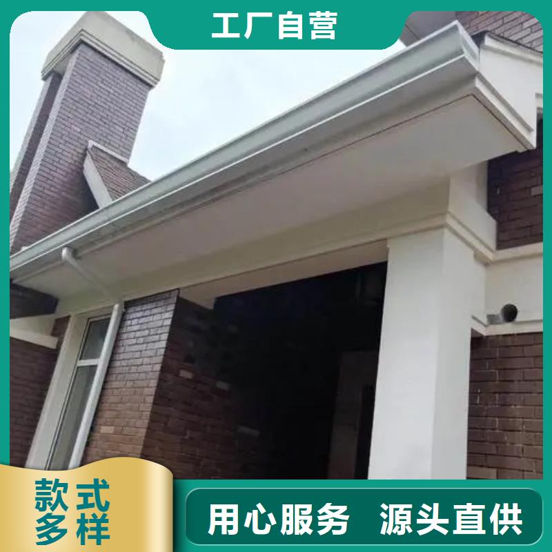 山東鋁合金天溝雨水槽報價詢問