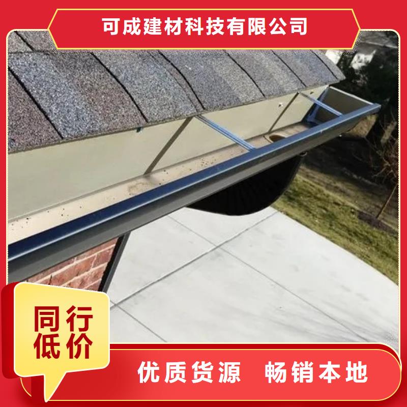 金屬成品檐溝一米報價