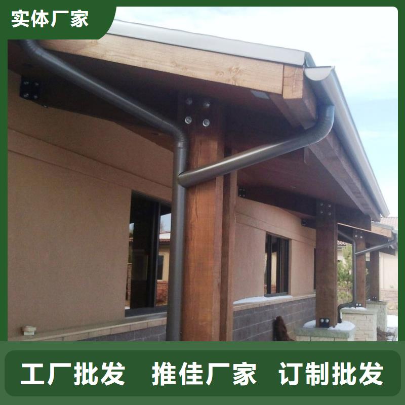 彩铝成品天沟视频-成县|礼县|平凉|嘉峪关|庆阳|天水|张掖|临夏彩铝成品天沟符合标准-可成建材科技(陇南市分公司)