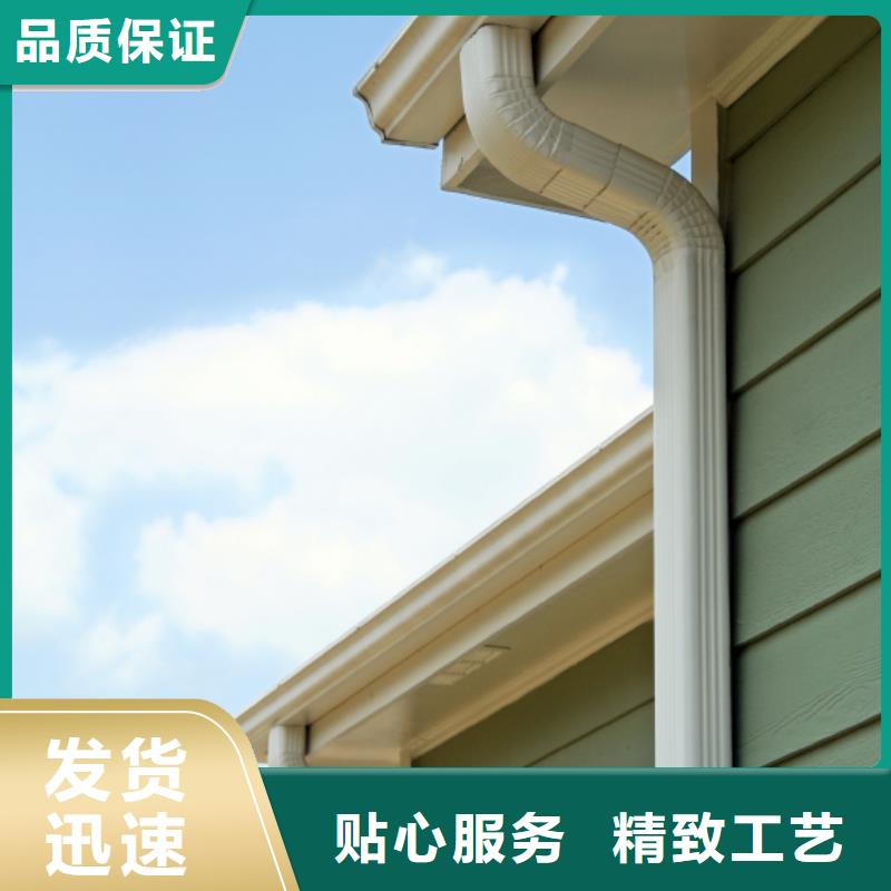 彩铝成品天沟视频-成县|礼县|平凉|嘉峪关|庆阳|天水|张掖|临夏彩铝成品天沟符合标准-可成建材科技(陇南市分公司)