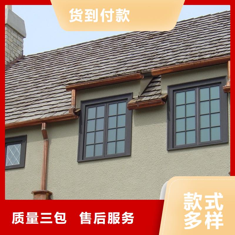 雨水管別墅天溝雨水槽以質(zhì)量求生存