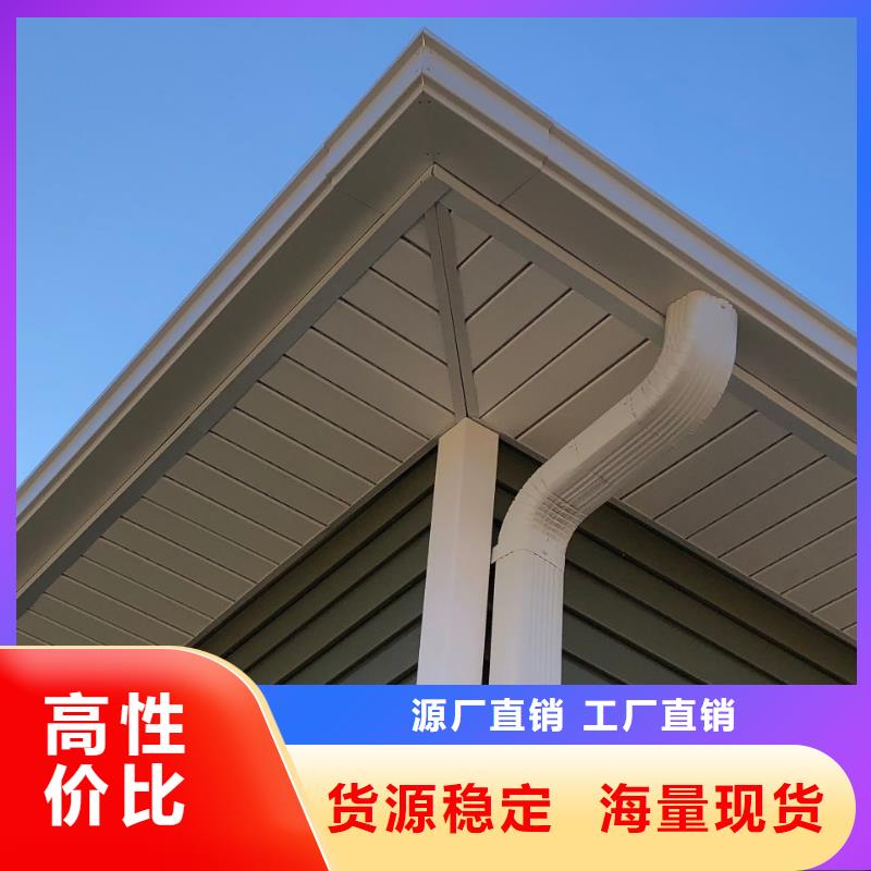 彩铝成品天沟视频-彩铝成品天沟-可成建材科技(营口市分公司)服务区域鲅鱼圈|站前|铁岭|大连|朝阳|沈阳|抚顺|盘锦