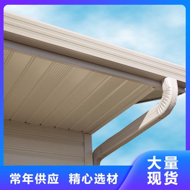彩铝成品天沟视频-彩铝成品天沟-可成建材科技(营口市分公司)服务区域鲅鱼圈|站前|铁岭|大连|朝阳|沈阳|抚顺|盘锦