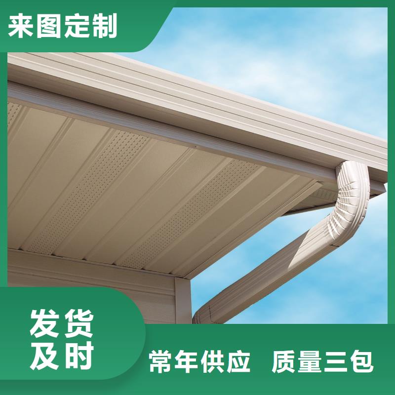 彩铝成品天沟视频-成县|礼县|平凉|嘉峪关|庆阳|天水|张掖|临夏彩铝成品天沟符合标准-可成建材科技(陇南市分公司)