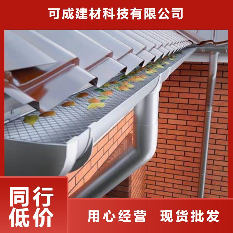 彩鋁成品檐溝產品資訊