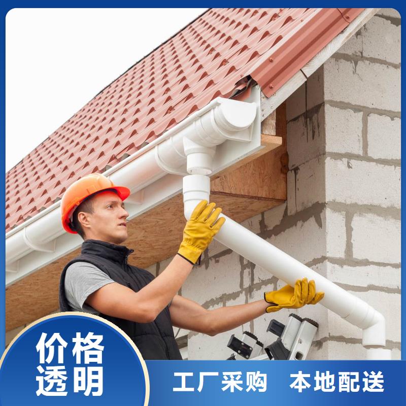 彩铝成品天沟视频-成县|礼县|平凉|嘉峪关|庆阳|天水|张掖|临夏彩铝成品天沟符合标准-可成建材科技(陇南市分公司)