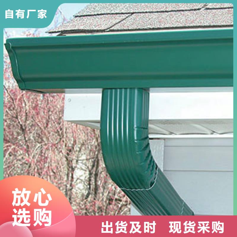 雨水管【別墅天溝雨水槽】N年大品牌