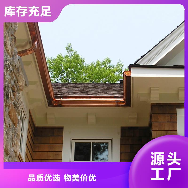【雨水管】PVC成品天溝實體廠家支持定制