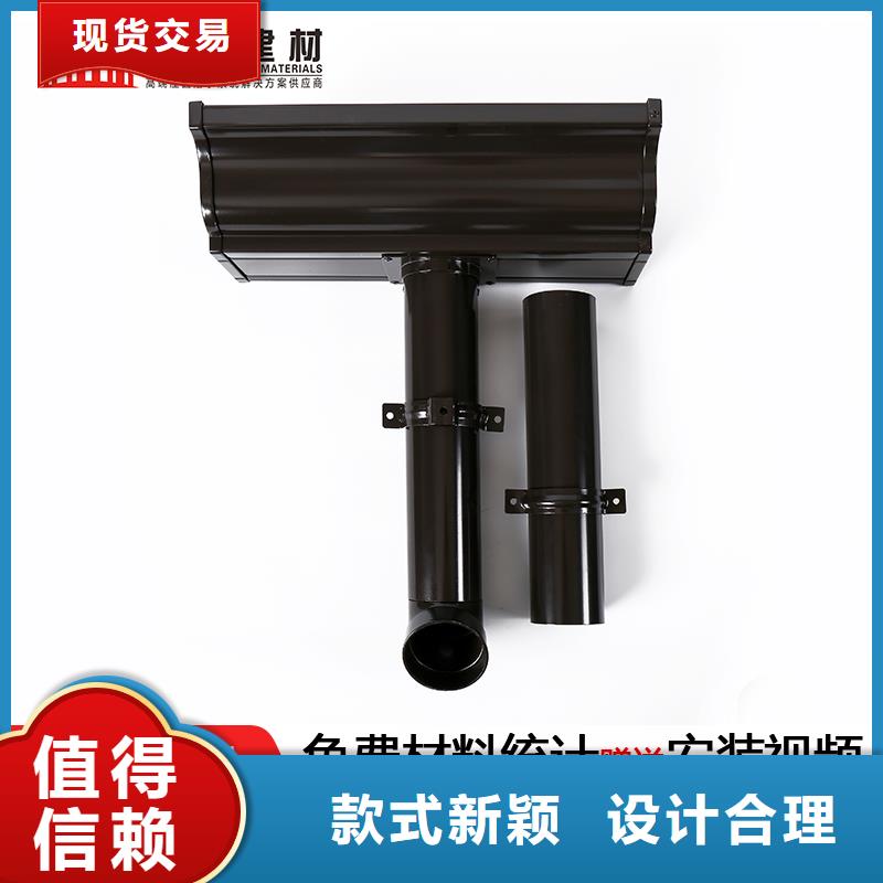 彩鋁雨水管巧奪天工