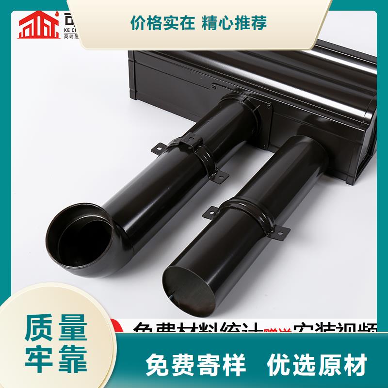 彩铝成品天沟视频-彩铝成品天沟-可成建材科技(营口市分公司)服务区域鲅鱼圈|站前|铁岭|大连|朝阳|沈阳|抚顺|盘锦