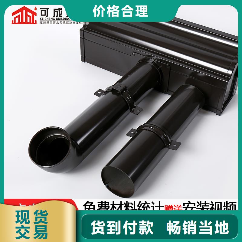 別墅成品天溝廠家批發(fā)