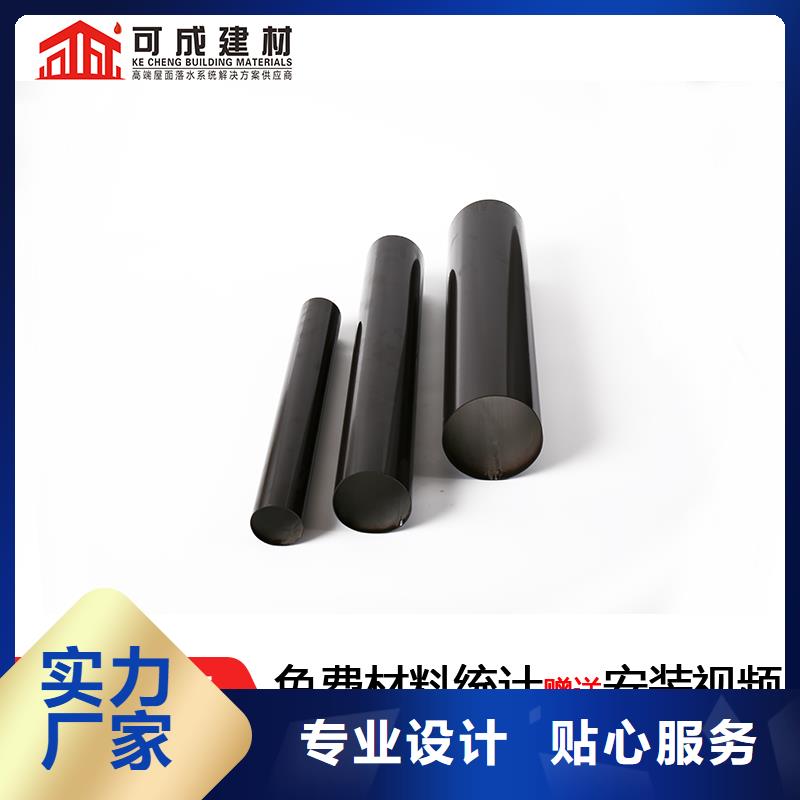 彩鋁雨水管巧奪天工