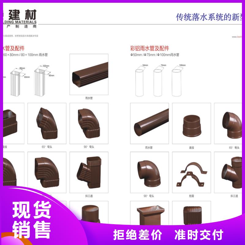 雨水管別墅天溝雨水槽別墅天溝雨水槽精工制作
