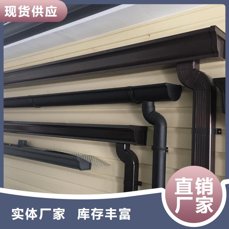 彩鋁檐溝誰家便宜