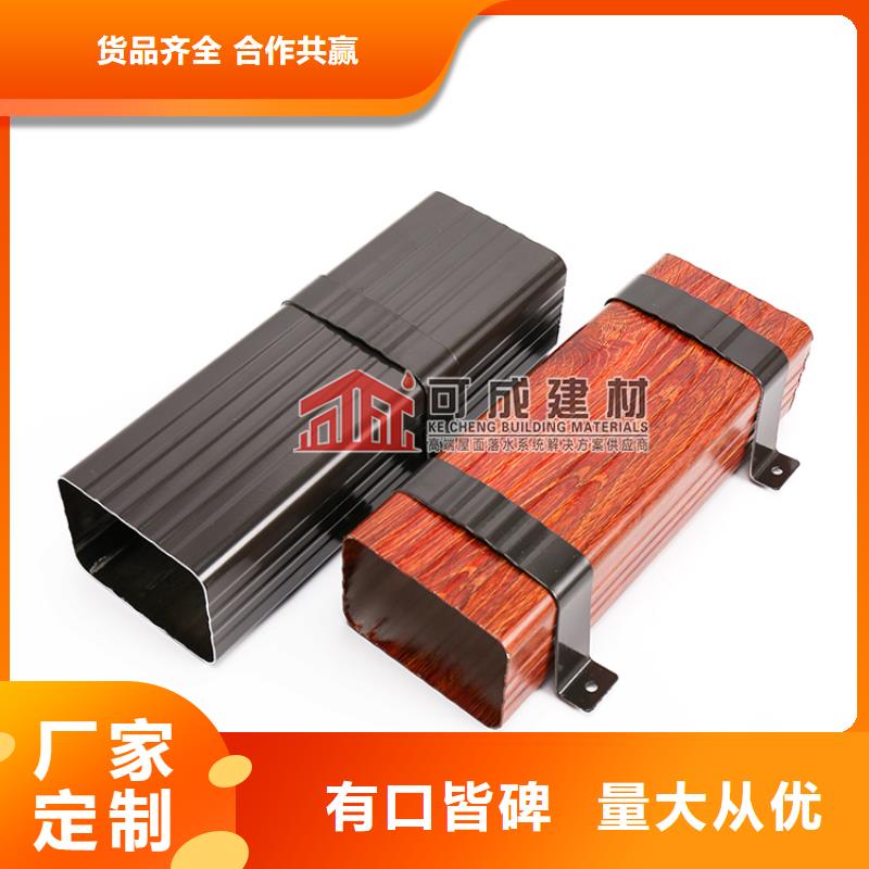 彩鋁雨水管專業(yè)定制