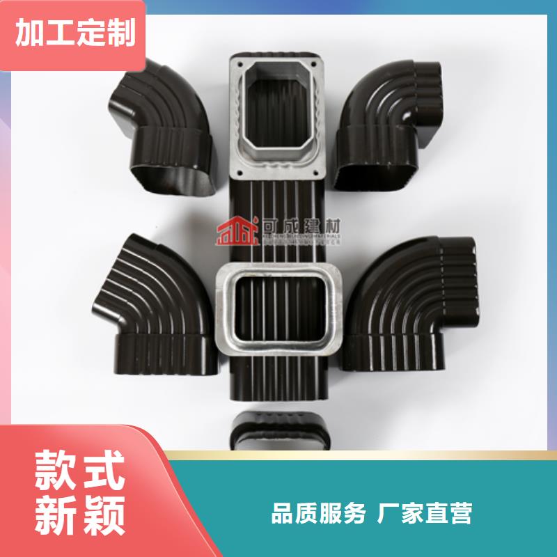 雨水管別墅天溝雨水槽以質(zhì)量求生存