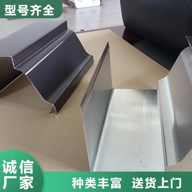 金屬成品檐溝性能保證