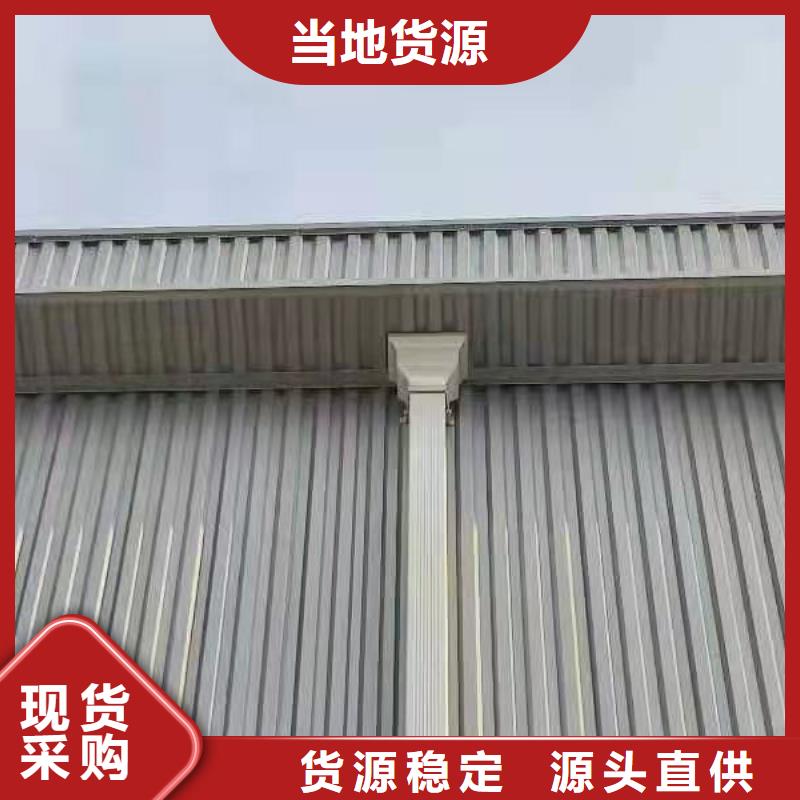 雨水管鋁合金天溝廠家經(jīng)驗豐富