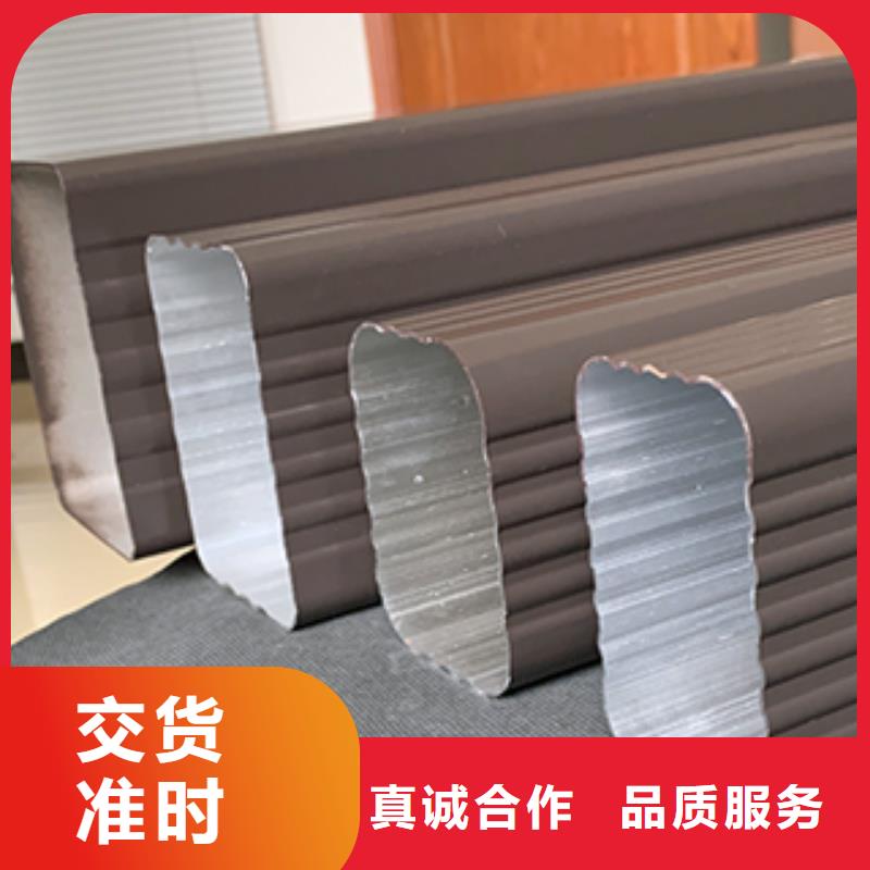 彩鋁檐溝價格好低