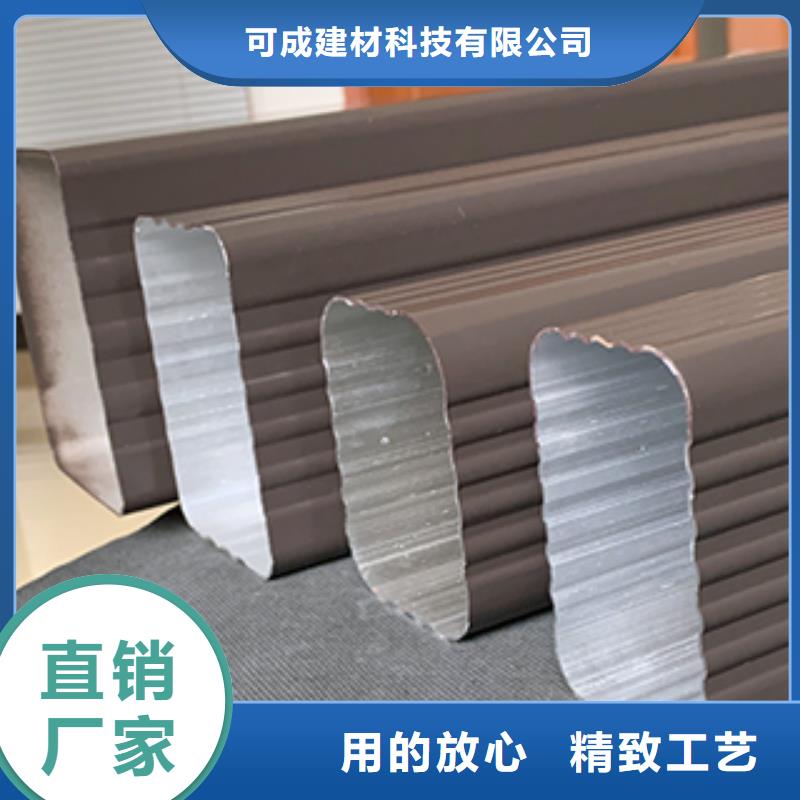 雨水管鋁合金天溝廠家經(jīng)驗豐富