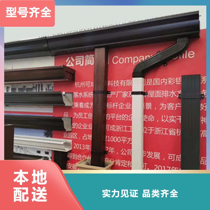 鋁合金落水管國標價格