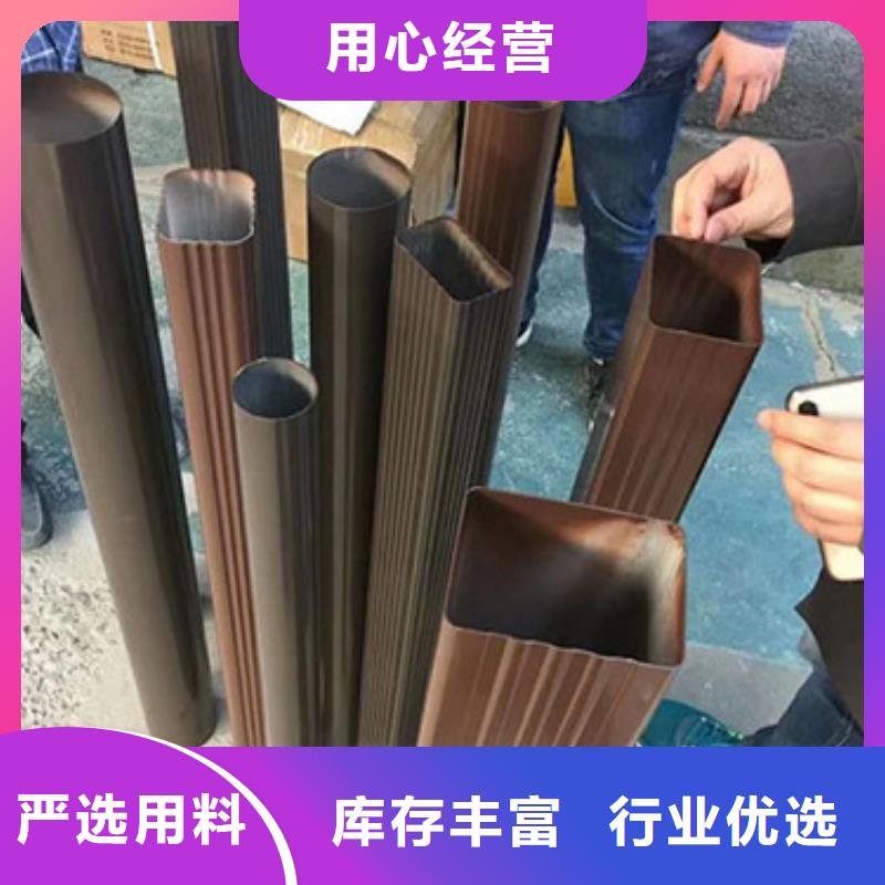 雨水管彩铝雨水管丰富的行业经验