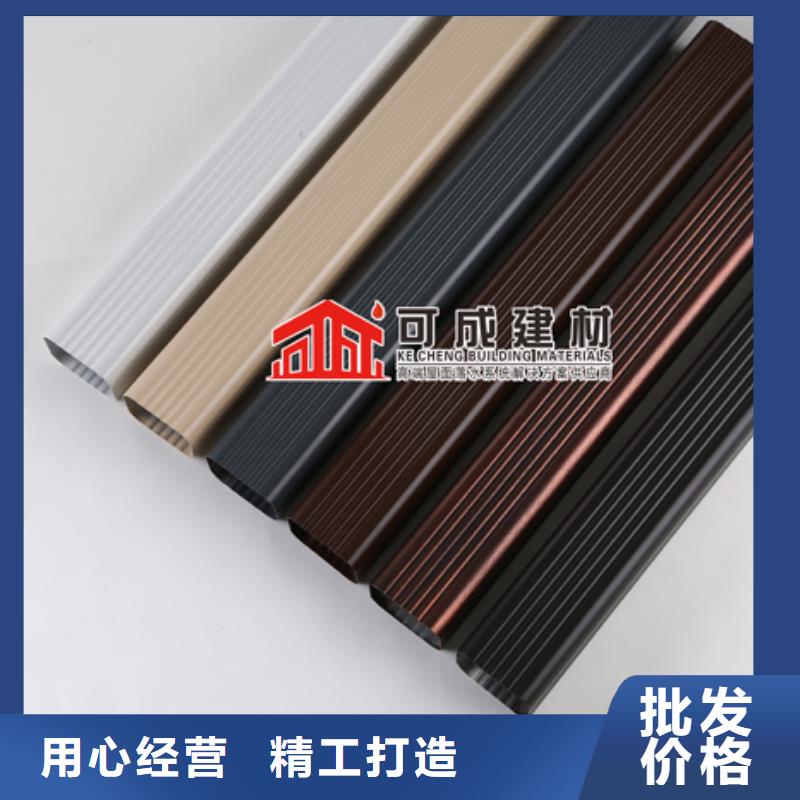 雨水管鋁合金天溝廠家經(jīng)驗豐富