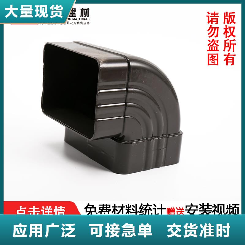 雨水管,PVC成品天溝好廠家有擔當