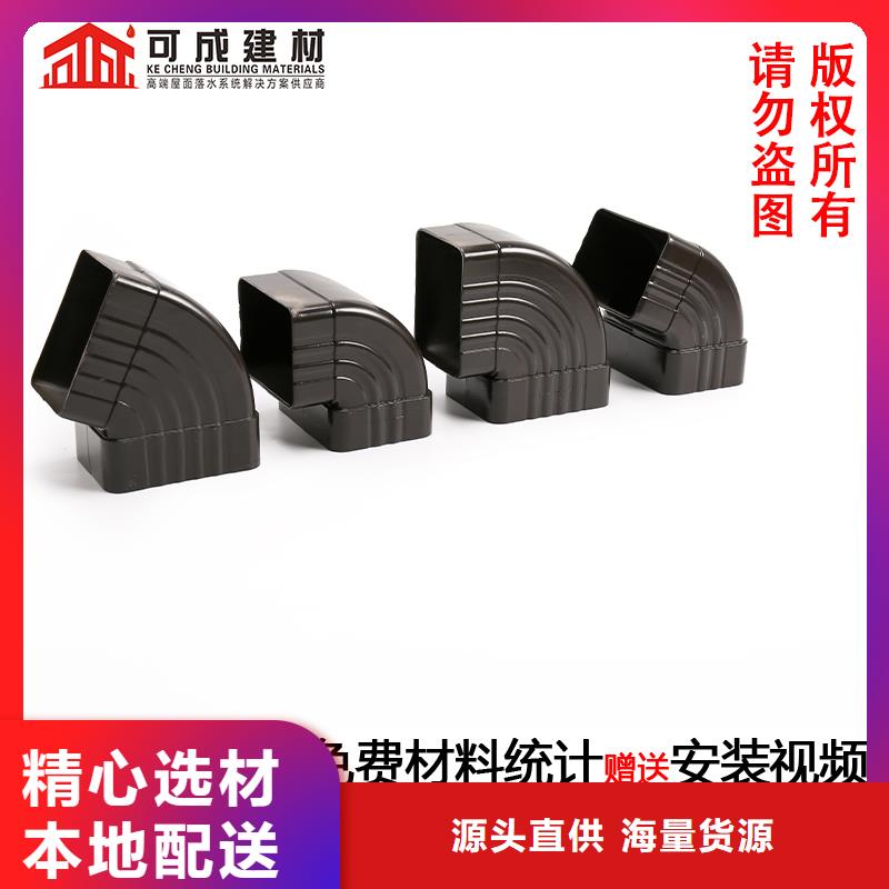 雨水管別墅天溝雨水槽以質(zhì)量求生存
