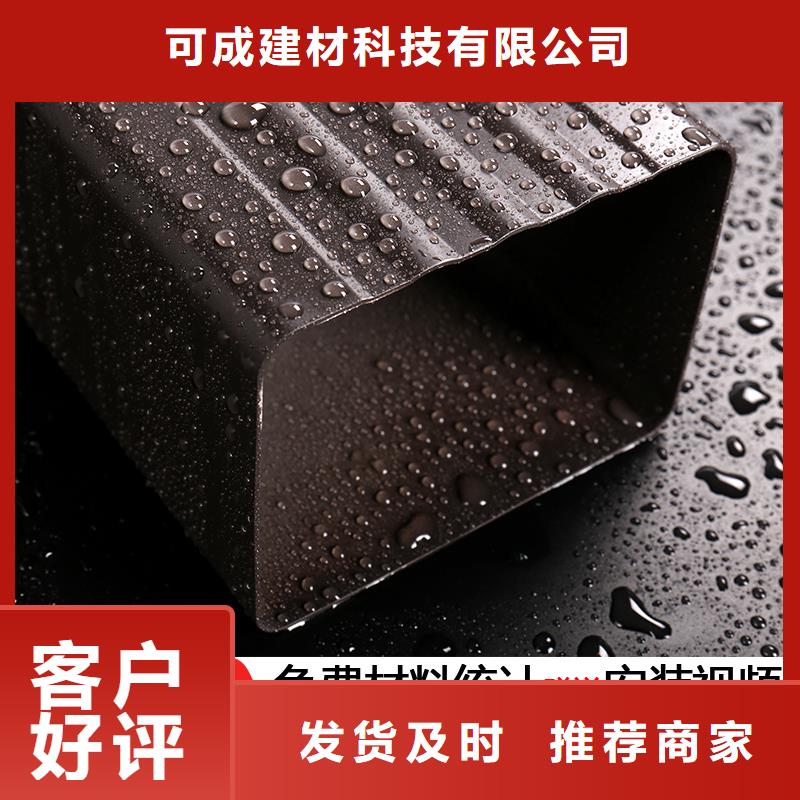 雨水管,別墅成品天溝廠家自營