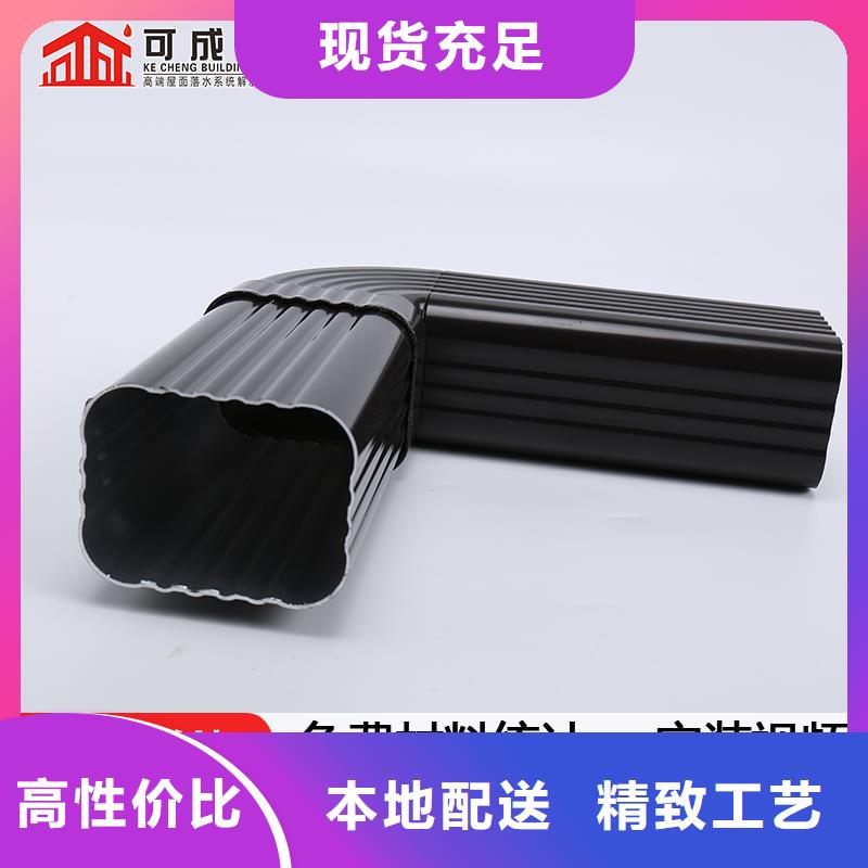 雨水管,彩鋁雨水管誠信商家服務熱情