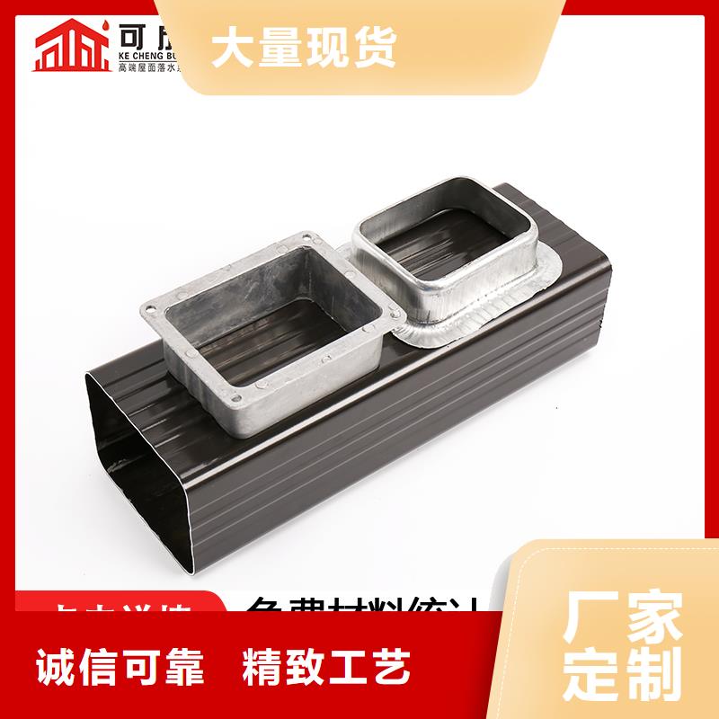 雨水管铝合金天沟实力优品