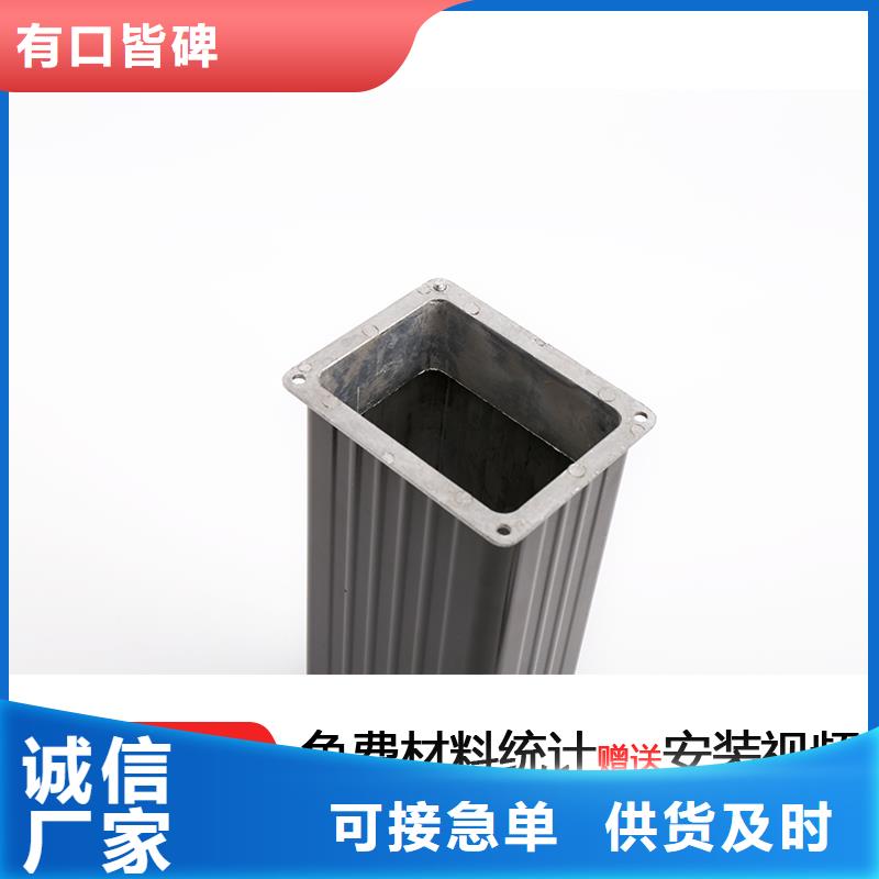 鋁合金成品檐溝國標價格
