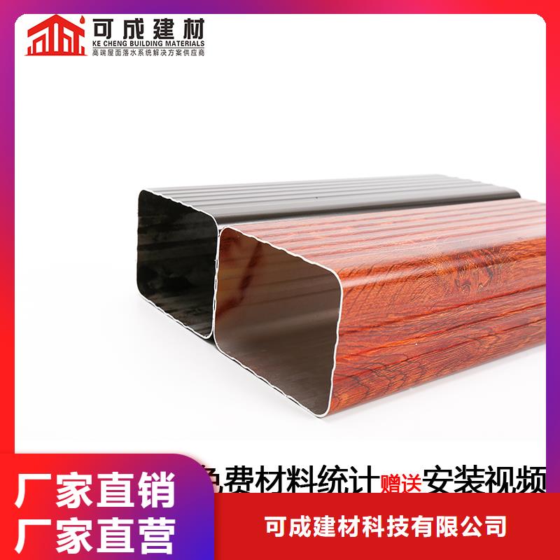 雨水管PVC成品天溝優質原料