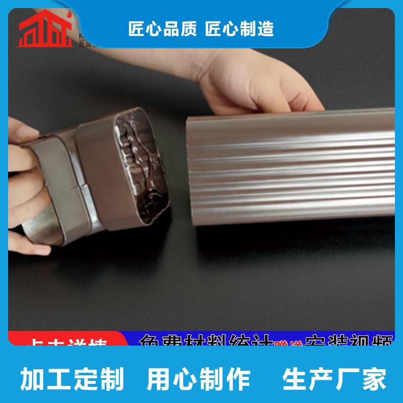鋁合金方形雨水管品質優良