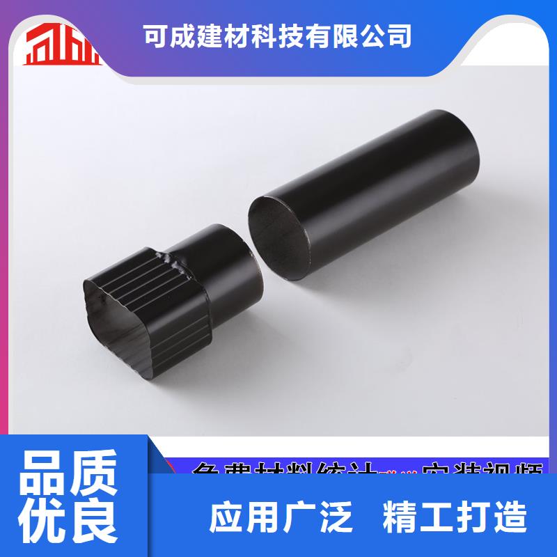 彩铝成品天沟视频-广东省潮州市|潮安|湘桥|梅州|茂名|深圳|佛山|惠州|汕头彩铝成品天沟-可成