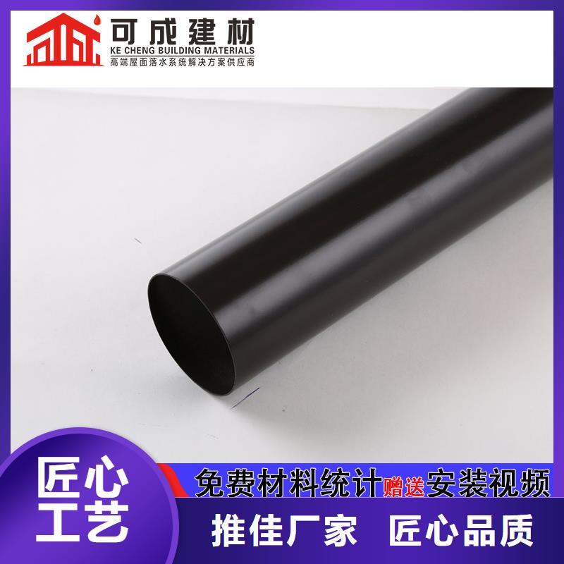彩鋁天溝生產廠家