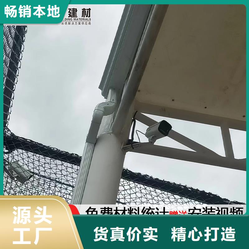別墅鋁合金天溝樣式齊全